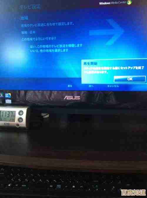 电脑定时关机功能,智能管理电源提升日常工作效率 电脑定时关机功能,智能管理电源提升日常工作效率