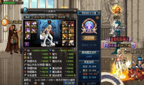 dnf哪个属性不稀释,大家都咋说真能保值还是浮云 dnf哪个属性不稀释,大家都咋说真能保值还是浮云