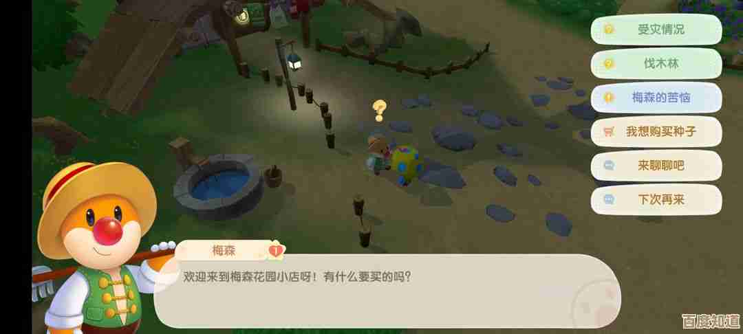 摩尔庄园手游里的星无火大爷，别急着讨厌他，先看看背景和隐藏任务…