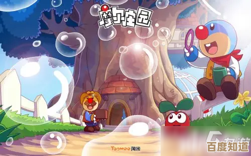 摩尔庄园手游里的星无火大爷，别急着讨厌他，先看看背景和隐藏任务…