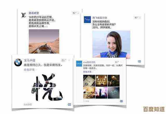 一步步教你如何在微信朋友圈优雅发布动态与互动