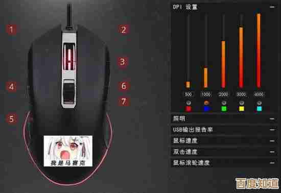 探索鼠标DPI的真正含义：它如何影响你的操作精度？