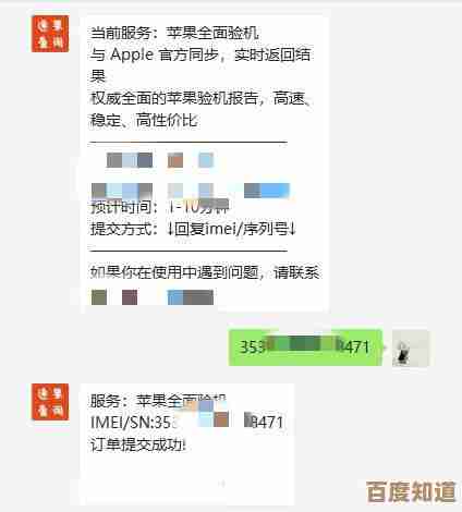 掌握苹果官网查询技巧，轻松获取最新产品资讯与售后服务详情