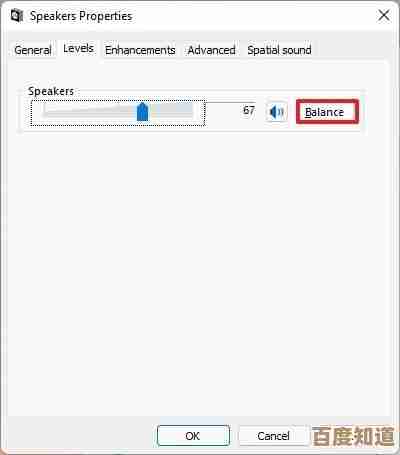 Windows 11音频调节指南:轻松掌握系统声音配置技巧 Windows 11音频调节指南:轻松掌握系统声音配置技巧