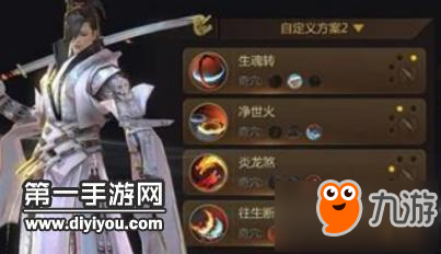 仙剑世界里谢沧行的技能都啥意思，连招被动实战怎么用.