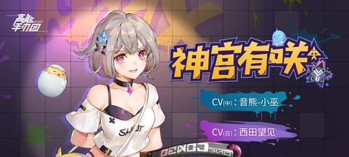 玩高能手办团苍岚阵容的那些坑和省心搭法，阵容定位与站位随想