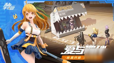 玩高能手办团苍岚阵容的那些坑和省心搭法，阵容定位与站位随想