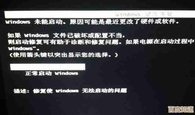 电脑开机黑屏但鼠标箭头可见？全面排查与修复方法一键搞定