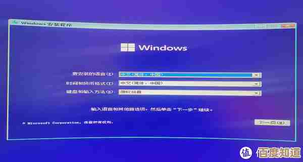 自己动手安装Win11系统，详细步骤教程轻松掌握