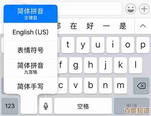 优化打字技能的关键方法，助你实现更流畅快速的键盘操作体验