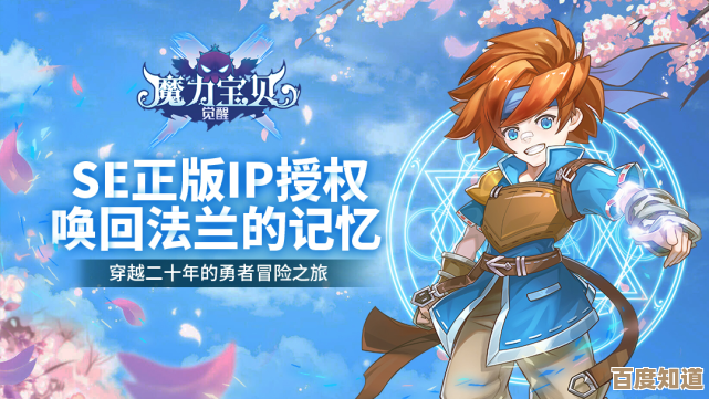 盾之勇者成名录手游魔物孵化攻略，蛋放哪儿最稳？别慌