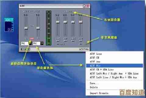 [kx驱动]优化音频设备性能的关键驱动程序安装指南