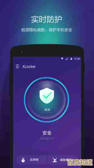 隐私守护新选择：使用侠客密码查看器，智能解锁且合规保障数据