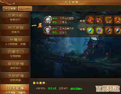 热血江湖觉醒装备方法，别光看数值，材料顺序别弄反，很多坑还没说完