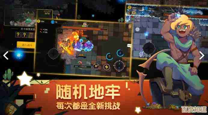 想找好玩的地牢类游戏下载，大家有什么推荐…