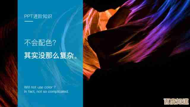 突破常规：打造令人印象深刻的PPT封面创意精选