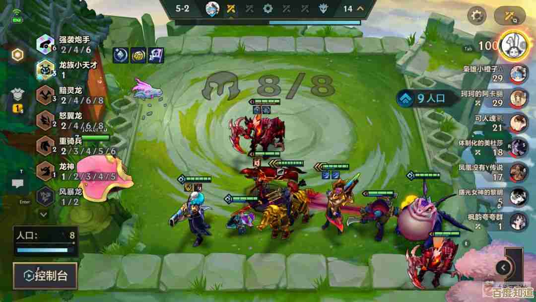 想玩双形杰斯但怕翻车？金铲铲之战简单阵容思路，随手可用