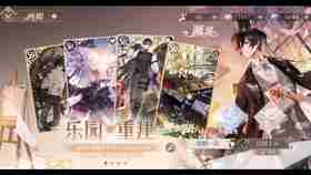 罗夏到底是谁啊…在《时空中的绘旅人》画灵介绍里翻到的那些不安