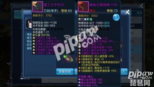 驱魔毕业武器到底选哪把?属性流派、预算还有副手怎么抉择… 驱魔毕业武器到底选哪把?属性流派、预算还有副手怎么抉择…