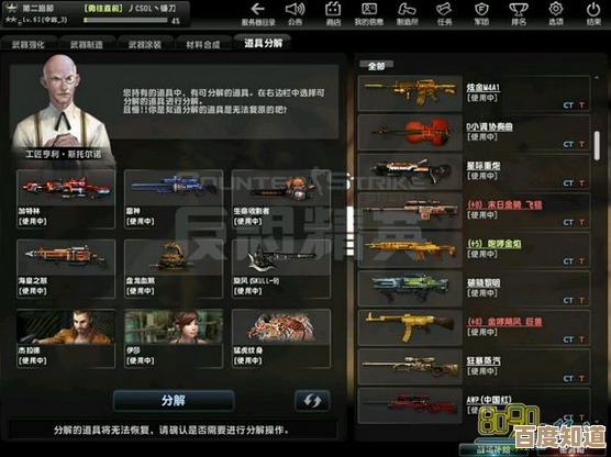 反恐精英ol老超凡角色哪个更好，想选个上手快的但又犹豫.