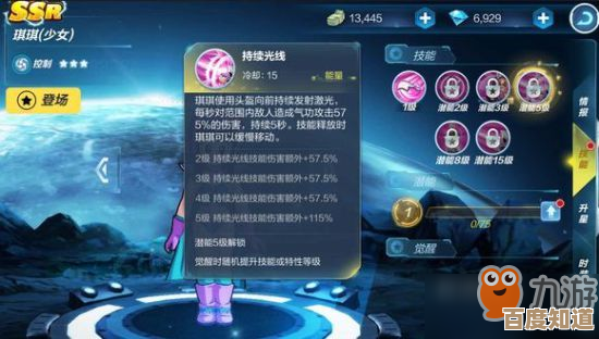 龙珠最强之战输出天赋加点思路，优先堆哪项还真纠结