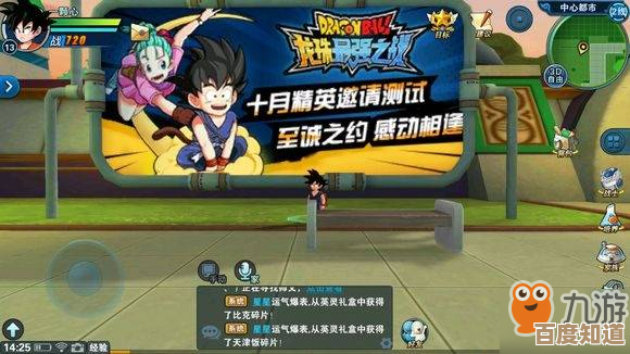 龙珠最强之战输出天赋加点思路,优先堆哪项还真纠结 龙珠最强之战输出天赋加点思路,优先堆哪项还真纠结