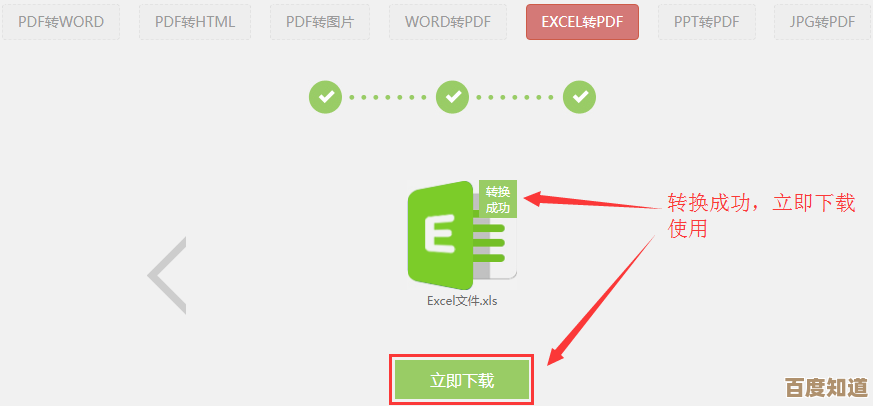 Excel高效筛选指南:优化工作流程,提升数据洞察力的专业方法 Excel高效筛选指南:优化工作流程,提升数据洞察力的专业方法