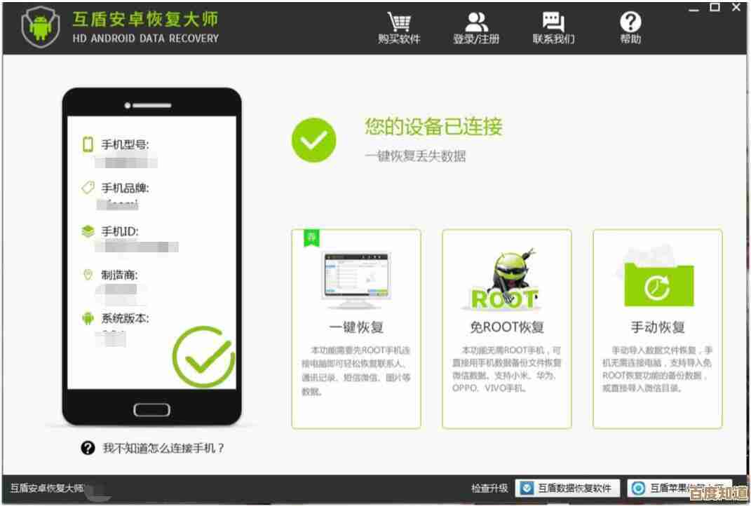 快速找回误删的微信聊天记录，实用操作步骤详解