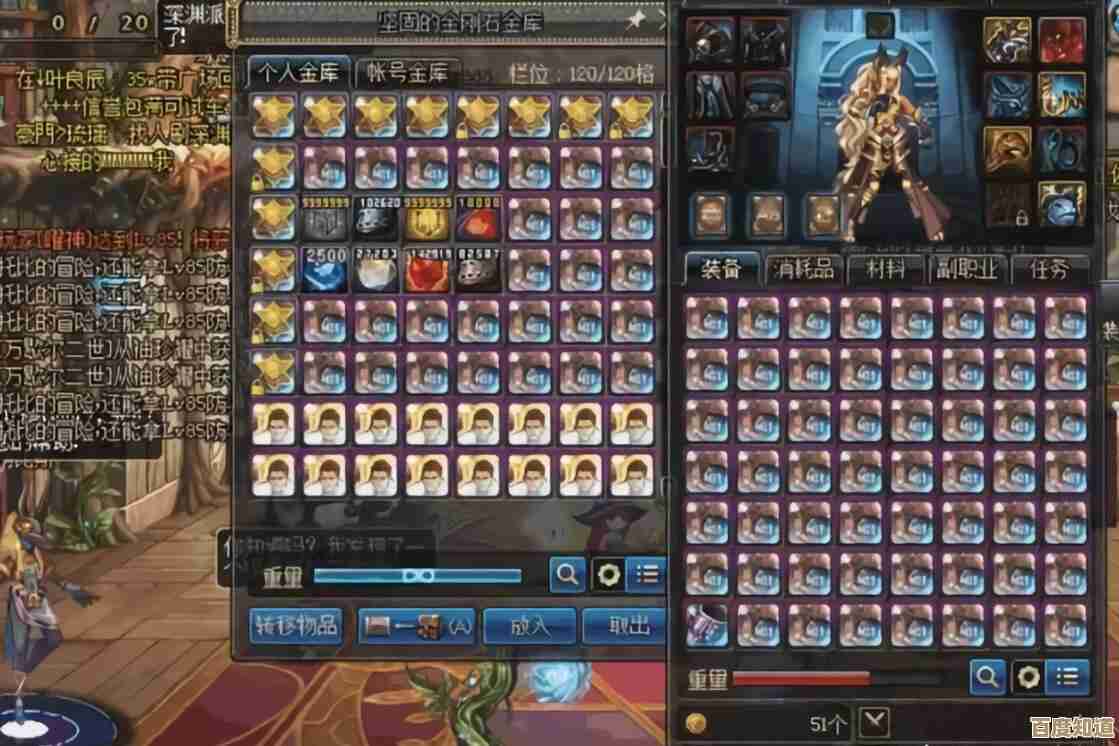 称号怎么毕业才最稳?dnf输出奶妈党属性堆法还纠结… 称号怎么毕业才最稳?dnf输出奶妈党属性堆法还纠结…