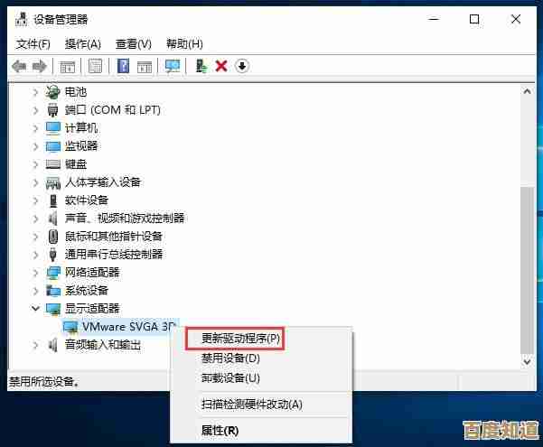 高效离线驱动管理：驱动精灵本地版快速解决各类电脑硬件问题