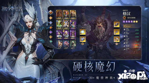 潮汐守望者限时玩法永恒之塔攻略碎念：怎么玩才划算