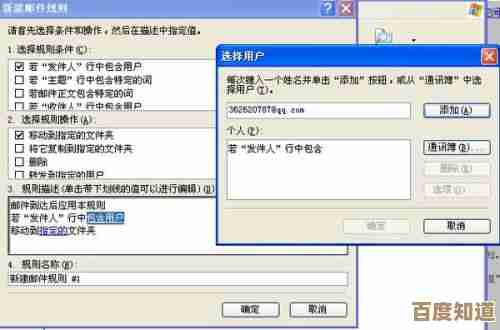 电子邮箱地址的规范标准与实用范例详解