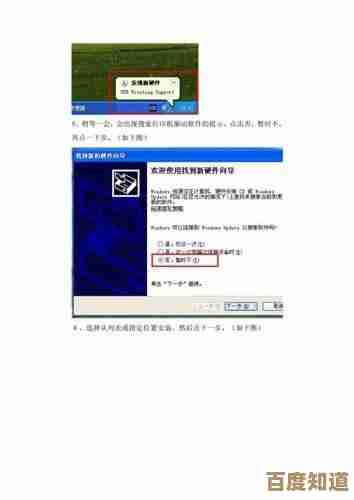 快速获取惠普1020打印机最新版驱动程序，确保设备兼容与稳定运行