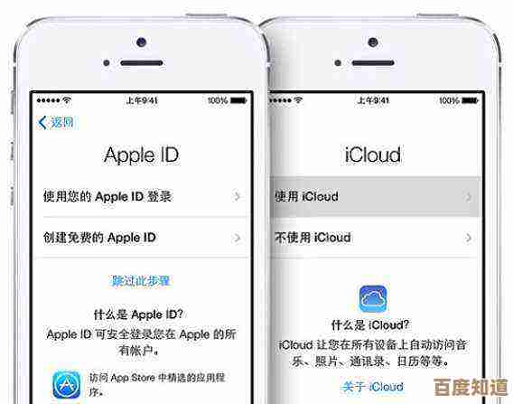 苹果设备恢复出厂设置：快速重置，让设备性能焕然一新
