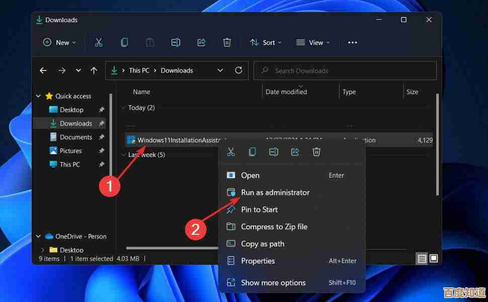 新购Win11笔记本电脑启动后缺少小娜，智能助手缺席带来使用困扰
