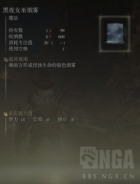 艾尔登法环黑夜君临要来了？发布节奏和首批内容猜想