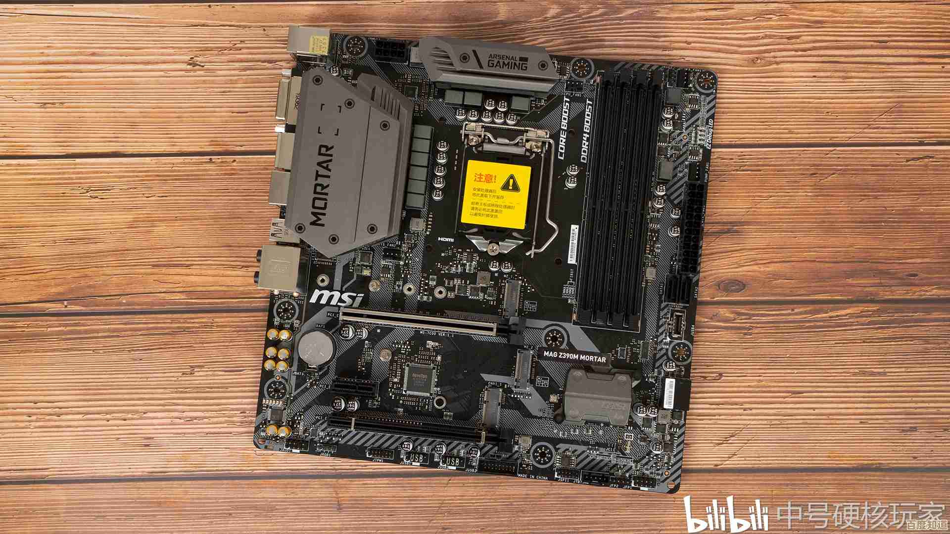 移动与桌面CPU性能天梯图：全方位对比助您精准挑选理想设备