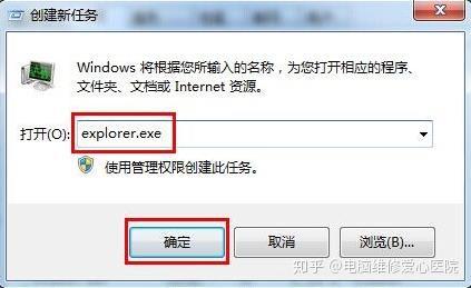 从0x000007b错误解析到实际应用场景的全面技术剖析
