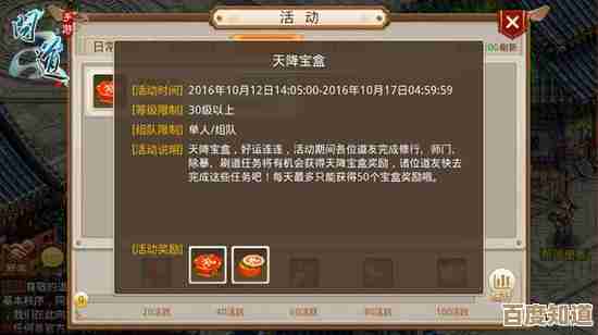 《超级世界盒子手游》想解锁全部特质限制？这些乱七八糟的小招要看看