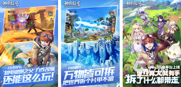 《超级世界盒子手游》想解锁全部特质限制?这些乱七八糟的小招要看看 《超级世界盒子手游》想解锁全部特质限制?这些乱七八糟的小招要看看