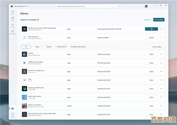 微软Windows 11正式发布：革新界面与功能全面升级，开启操作系统新纪元