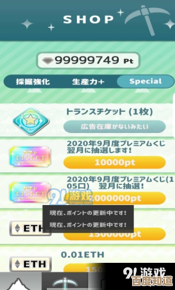 突破自我！在刺激的打字挑战中快速提升速度，尽享游戏乐趣！