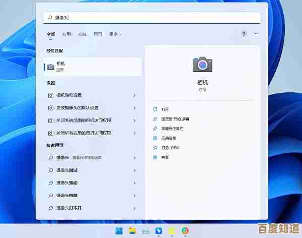 Win11系统开启摄像头时屏幕突然黑屏的原因探究
