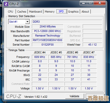 探索内存频率升级：如何有效加速计算机整体性能表现