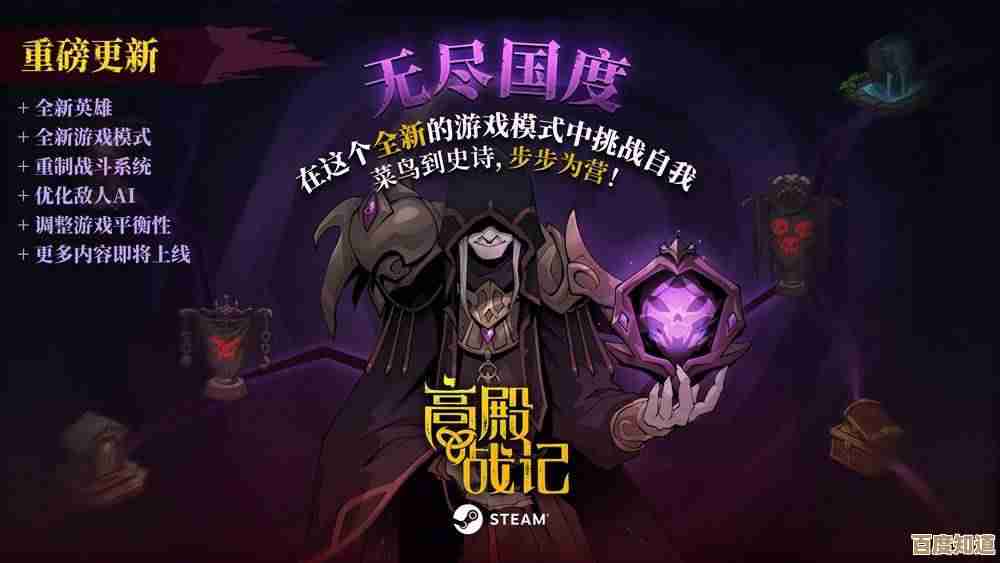 高殿战记角色查看的小套路和懒人快速上手方法