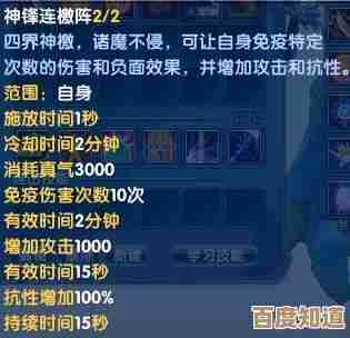 燕云十六声监狱成就快速完成攻略，教你几招省时省力.