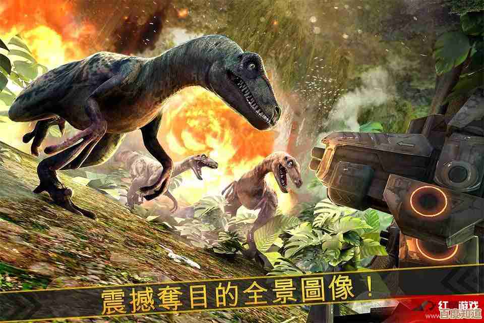 激情的机器恐龙游戏下载合集—高人气榜单、玩法…随便挑