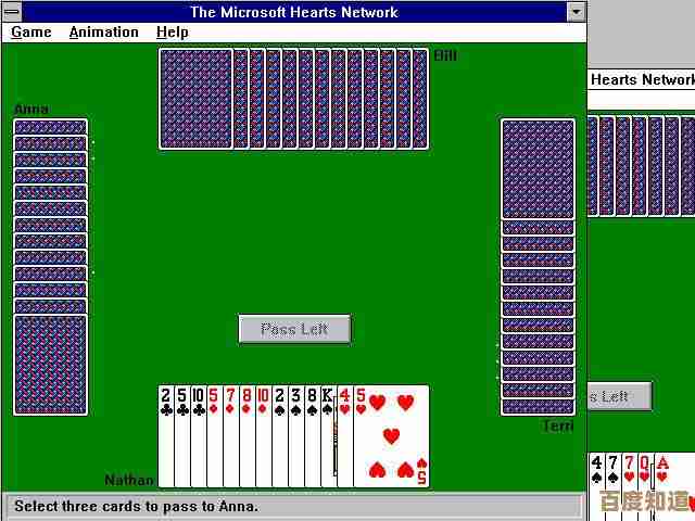 空当接龙游戏规则详解：从基础操作到高级策略全解析