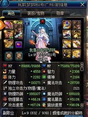 dnf武器选择哪个属性…打团还是刷图差别大，别只看面板