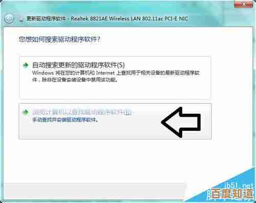 网络适配器驱动程序最新安装与升级详细教程 网络适配器驱动程序最新安装与升级详细教程